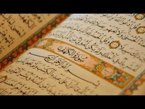 How to Understand the Qur’an: The Six Main Themes | Mufti Abdur-Rahman ibn Yusuf