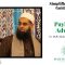 Simplified Zakat Guidance: Paying In Advance | Dr. Mufti Abdur-Rahman ibn Yusuf
