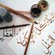 Al-Ghazali: The Beginning of Guidance – Pride, Haughtiness, Hadith of Muaz