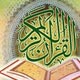 Instruction of the Student (Ta’lim al-Muta’alim) – Dars 19