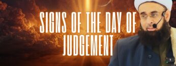 Cosmic Judgement Signs Thumbnail