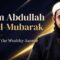 Imam Abdullah ibn al-Mubarak Thumbnail