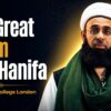 YouTube Thumbnail Abu Hanifa at ICL