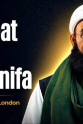 YouTube Thumbnail Abu Hanifa at ICL