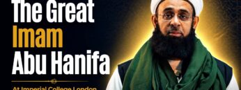YouTube Thumbnail Abu Hanifa at ICL