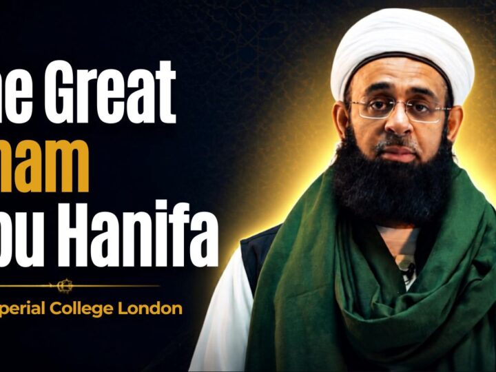 YouTube Thumbnail Abu Hanifa at ICL