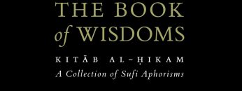 Remembrance to Reflection [Hikam 261] | Mufti Abdur-Rahman ibn Yusuf