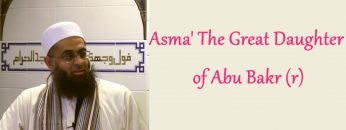 Asma’ The Great Daughter of Abu Bakr (r) | Mufti Abdur-Rahman ibn Yusuf