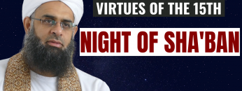 Treatise For The Seekers Of Guidance (3)