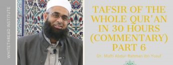 Tafsir of the Whole Qur’an in 30 Hours (Commentary) Part 6 | Dr. Mufti Abdur-Rahman ibn Yusuf