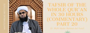 Tafsir of the Whole Qur’an in 30 Hours (Commentary) Part 20 | Dr. Mufti Abdur-Rahman ibn Yusuf