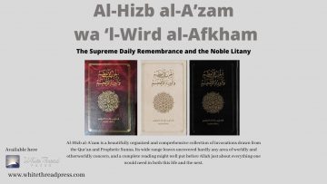 Al-Hizb al-A’zam Complete Recital | Dr. Mufti Abdur-Rahman ibn Yusuf
