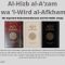 Al-Hizb al-A’zam Complete Recital | Dr. Mufti Abdur-Rahman ibn Yusuf