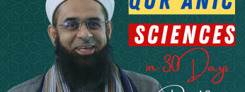 Treatise For The Seekers Of Guidance