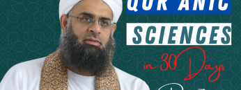 Treatise For The Seekers Of Guidance