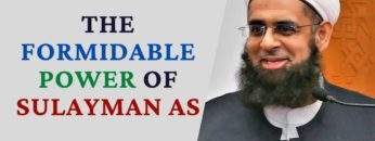 The Formiddible Power of Sulayman AS