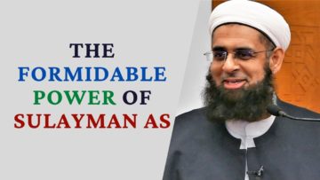 The Formiddible Power of Sulayman AS