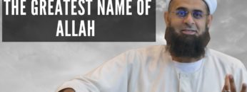The Greatest Name of Allah