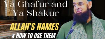 027 Ya Ghafur and Ya Shakur