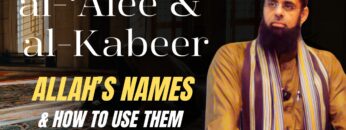 028 al-‘Alee & al-Kabeer