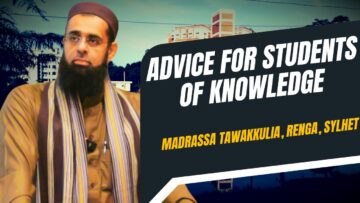 Madrassa Tawakkulia Renga Sylhet