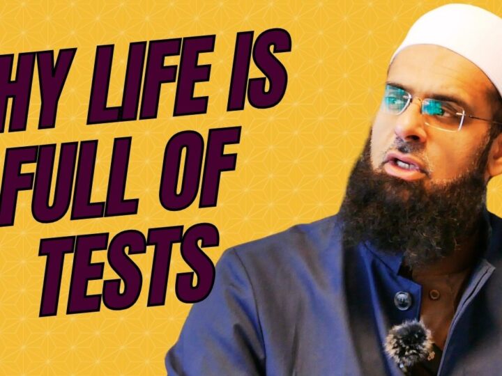 Why Life Is Full of Tests