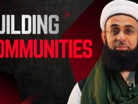 Community Building Thumbnail