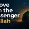 Dramatic YouTube Thumbnail of Masjid an-Nabawi